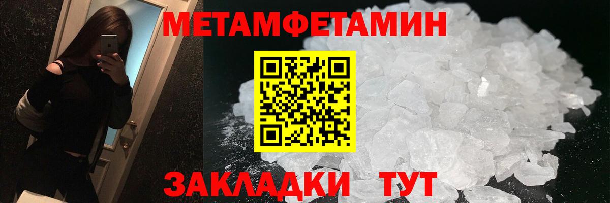 АМФ Розовый Красногорск