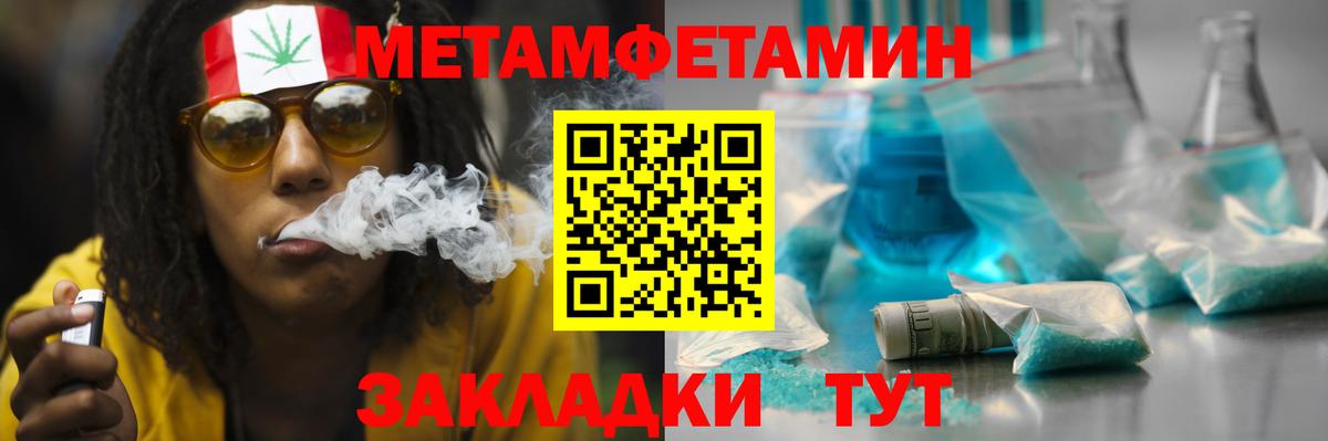 Красногорск  АМФ  Амфетамин  АМФЕТАМИН VHQ  Вход с VPN 