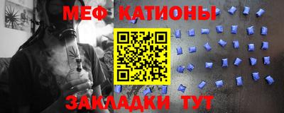 шишки Краснокаменск