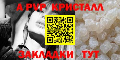 мефедрон VHQ Краснодар