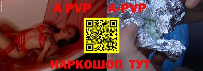 тгк Краснознаменск