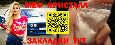 тгк Краснознаменск