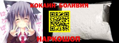 шишки Краснокаменск