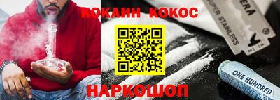 тгк Краснознаменск