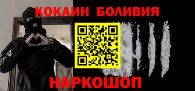 наркотики Конаково