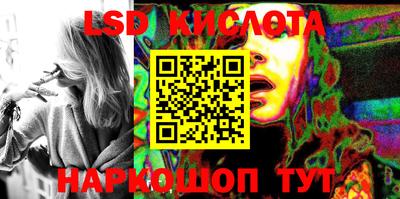 тгк Коммунар