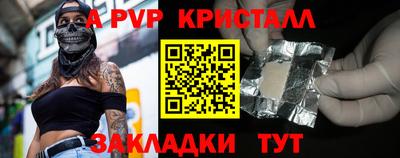 мефедрон VHQ Краснодар