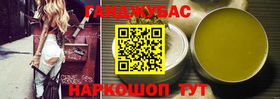 мефедрон VHQ Краснодар