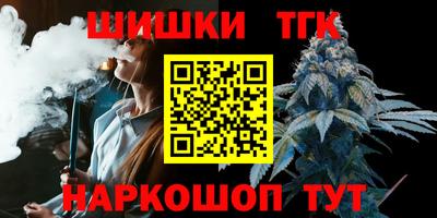 шишки Краснокаменск