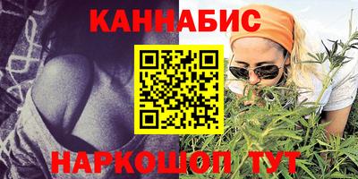шишки Краснокаменск
