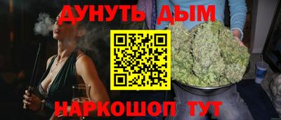 шишки Краснокаменск