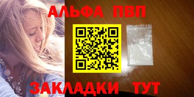 наркотики Конаково