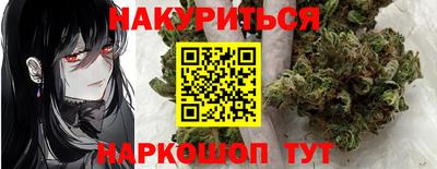 наркотики Конаково