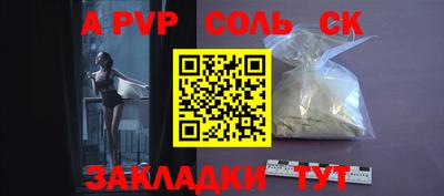 шишки Краснокаменск
