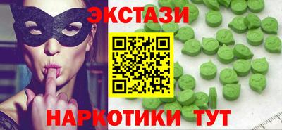мефедрон VHQ Краснодар