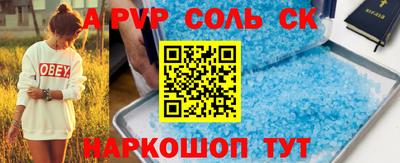 тгк Коммунар