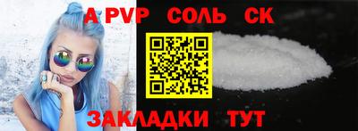 мефедрон VHQ Краснодар