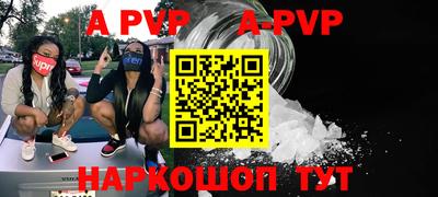 тгк Коммунар
