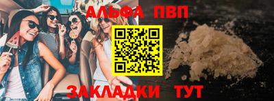 тгк Краснознаменск