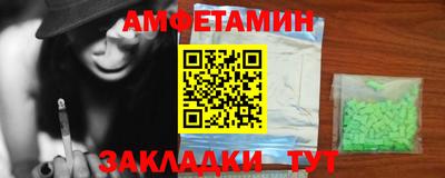 шишки Краснокаменск