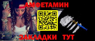 тгк Краснознаменск