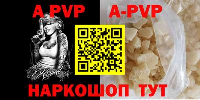 тгк Краснознаменск