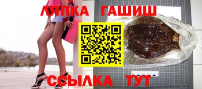 тгк Краснознаменск