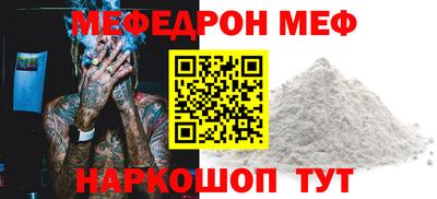 шишки Краснокаменск