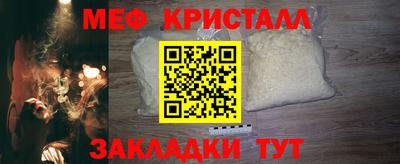 мефедрон VHQ Краснодар