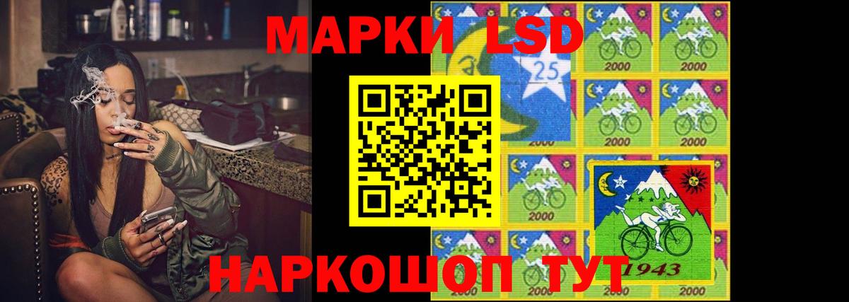 Лсд 25 экстази кислота Красногорск
