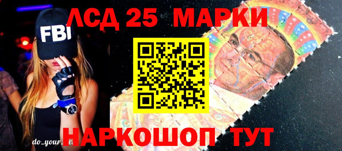 ЛСД экстази ecstasy  LSD-25 экстази ecstasy  Вход с VPN  LSD-25 экстази  Красногорск 