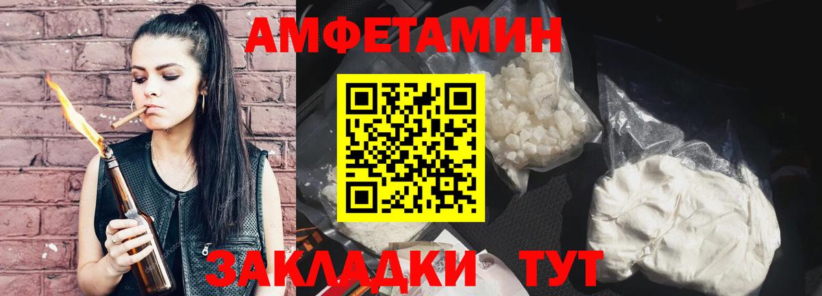 Первитин мет Красногорск