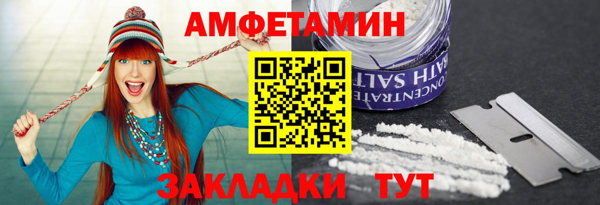 Метамфетамин пудра  Вход с VPN  Метамфетамин пудра  Красногорск 