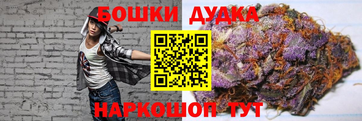 Каннабис White Widow  Вход с VPN  Канабис индика  Красногорск  Бошки марихуана семена  МАРИХУАНА марихуана 